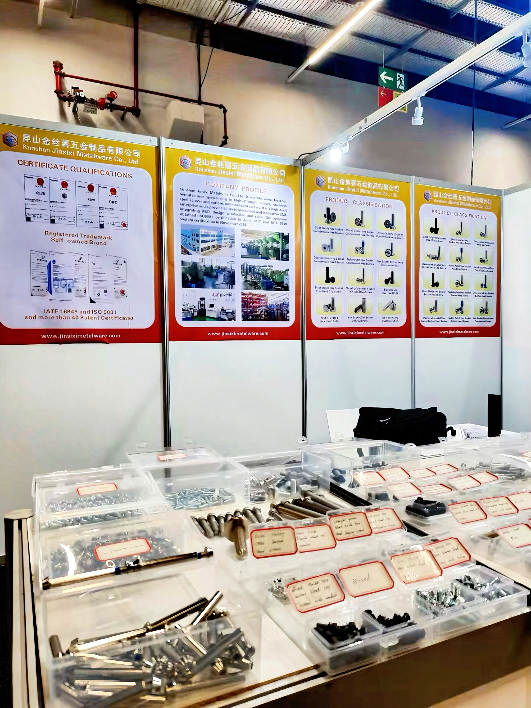 JINSIXI е поставен да блесне на Fastener Expo Frankfurt 2026 година